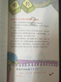 请朋友帮忙看一下小叶紫檀的真假和价钱问答网-解答生活难题请朋友帮忙看一下小叶紫檀的真假和价钱